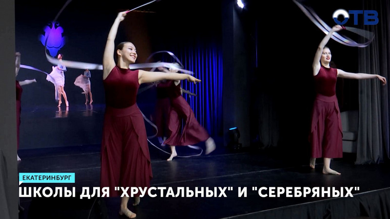 Организаторов и преподавателей школ пожилого возраста собрали в Екатеринбурге