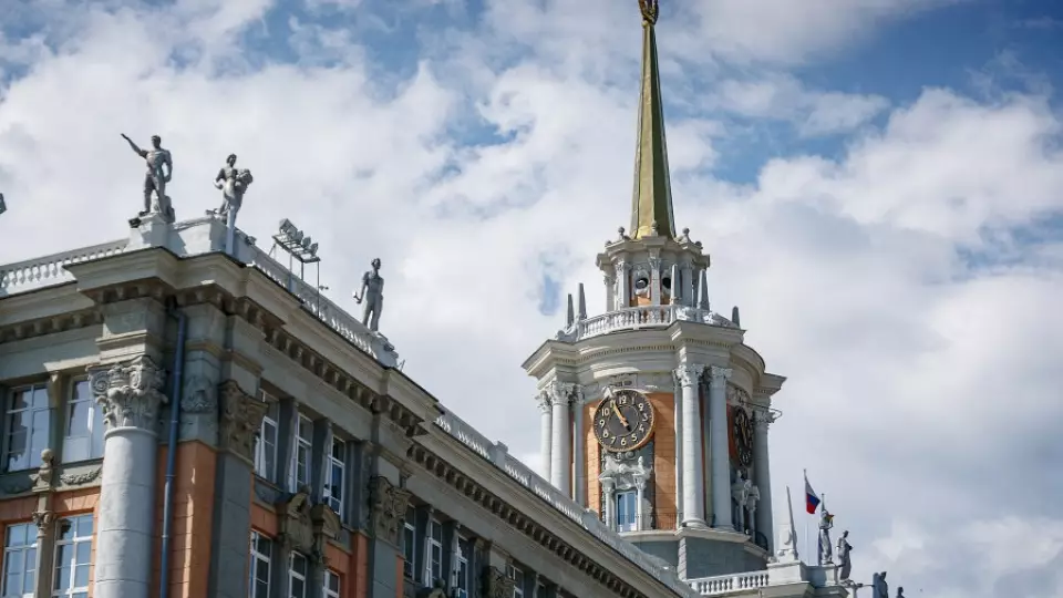 В Екатеринбурге чиновников учат борьбе с коррупцией на семинарах