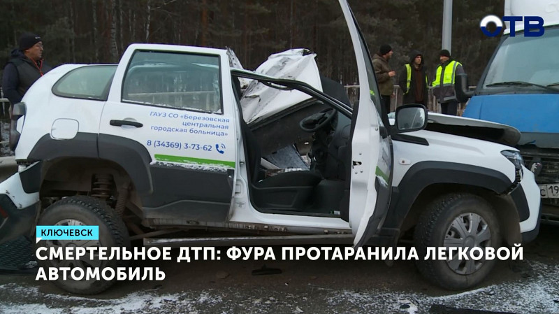 Смертельное ДТП: фура протаранила легковой автомобиль