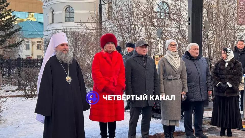 Мария Захарова открыла памятник Александру I в Екатеринбурге