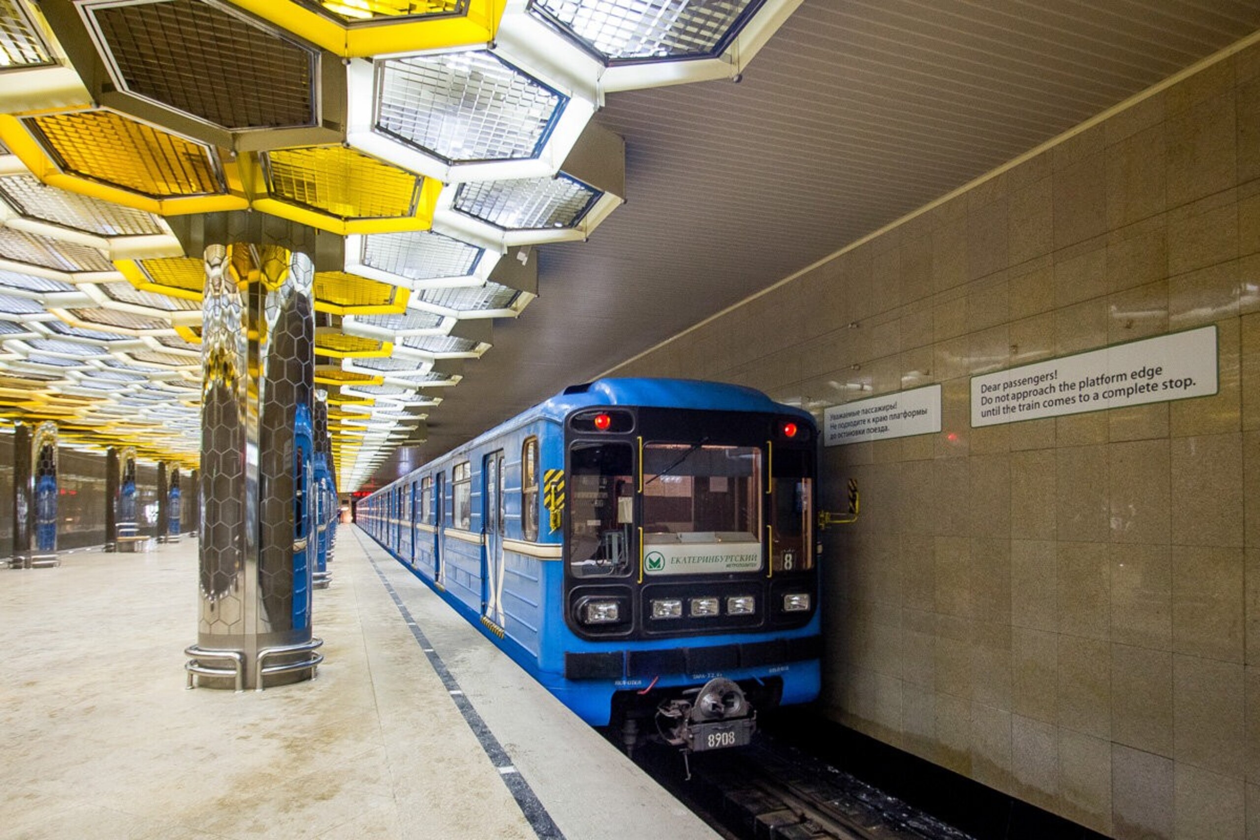 Поезда в екатеринбургском метро будут ходить пустыми две недели