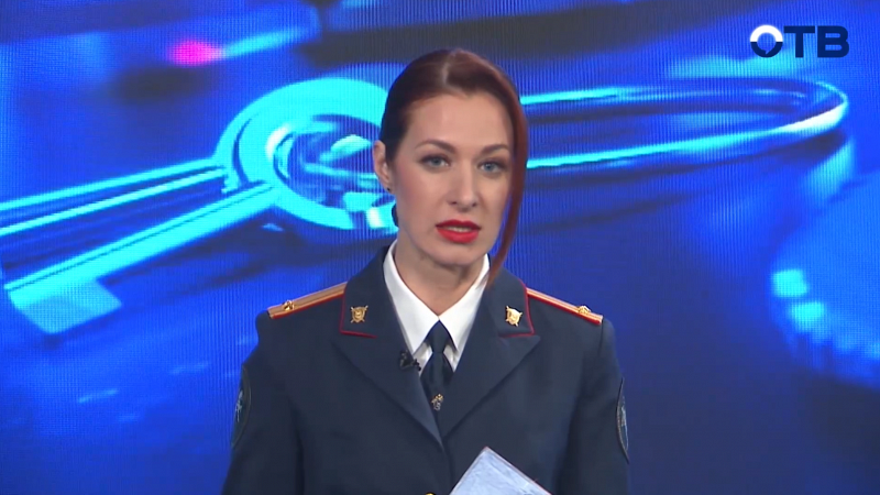 "Территория безопасности": выпуск от 11.12.24