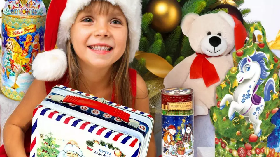 Психолог объяснил, какие подарки лучше дарить детям