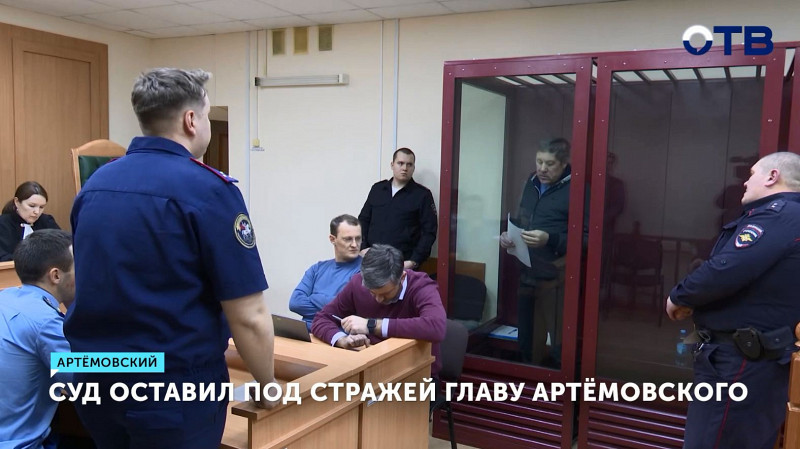 Суд оставил под стражей главу Артёмовского