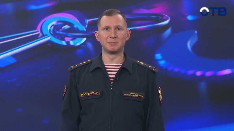 "Территория безопасности": выпуск от 18.12.24