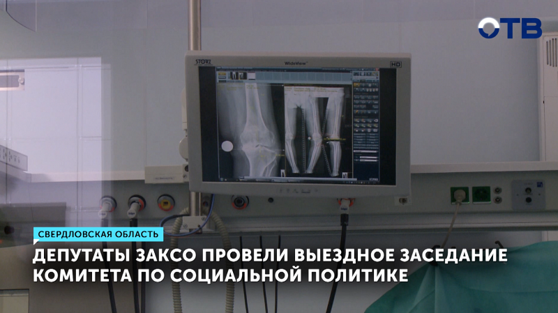 33 тысячи жителей Свердловской области нуждаются в реабилитации