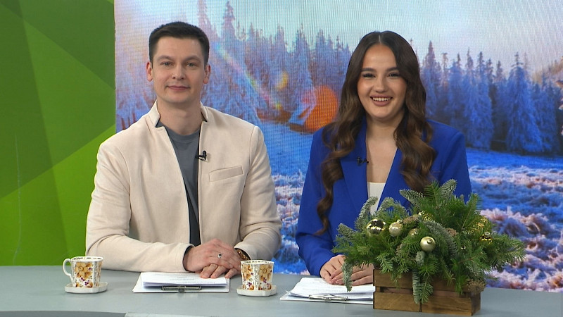 Выпуск «Свердловского утра» от 20.12.2024