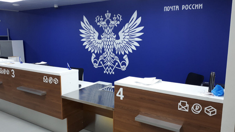 Почта России доставит в Свердловской области 500 тыс. посылок