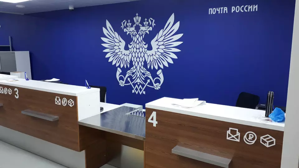 Почта России доставит в Свердловской области 500 тыс. посылок