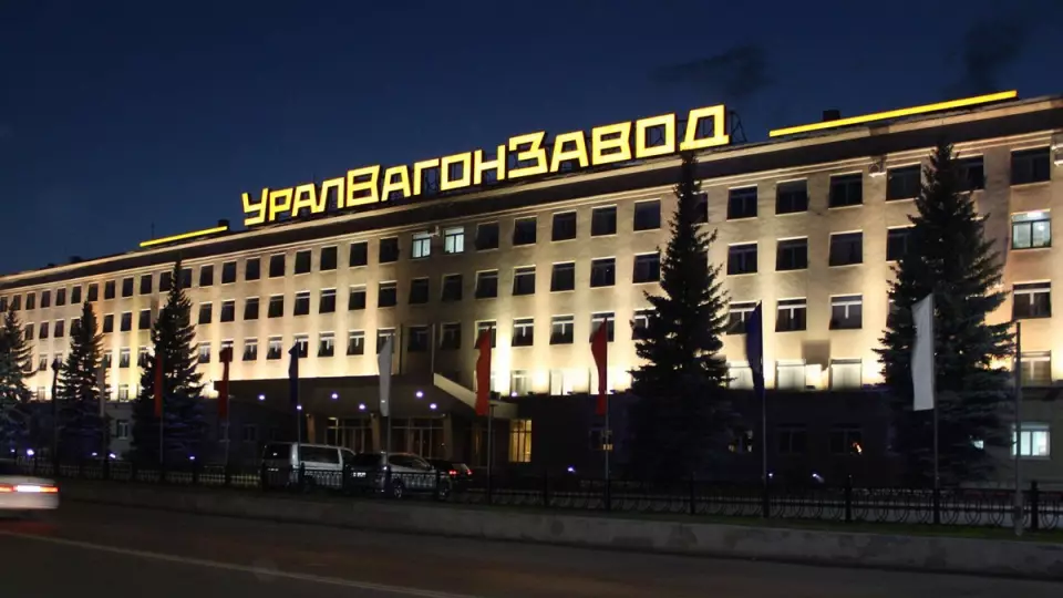 «Уралвагонзавод» планирует войти в тройку лидеров отрасли в России