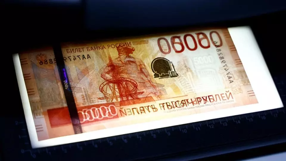 В оборот вошли пятитысячные купюры с изображением Екатеринбурга