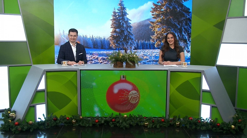 Выпуск «Свердловского утра» от 25.12.2024