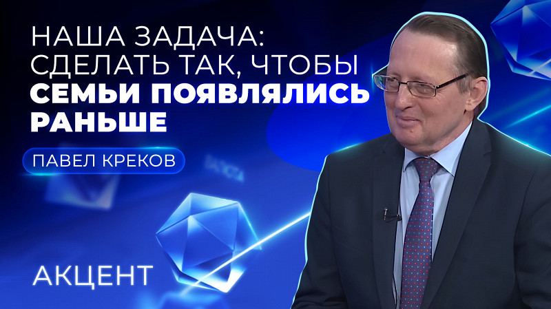 Уральских бизнесменов, заинтересованных в повышении рождаемости, ждут льготы
