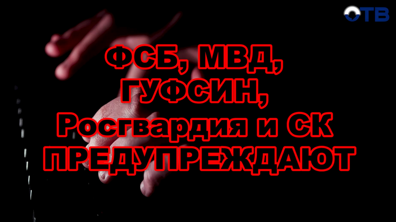 Памятка, чтобы не стать жертвой телефонных мошенников