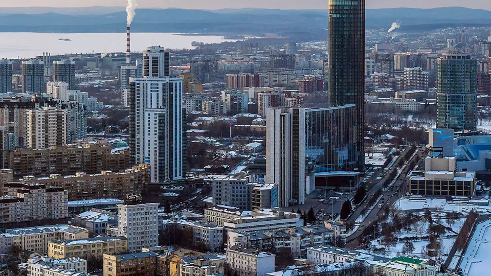 Екатеринбург попал в топ дорогих городов мира