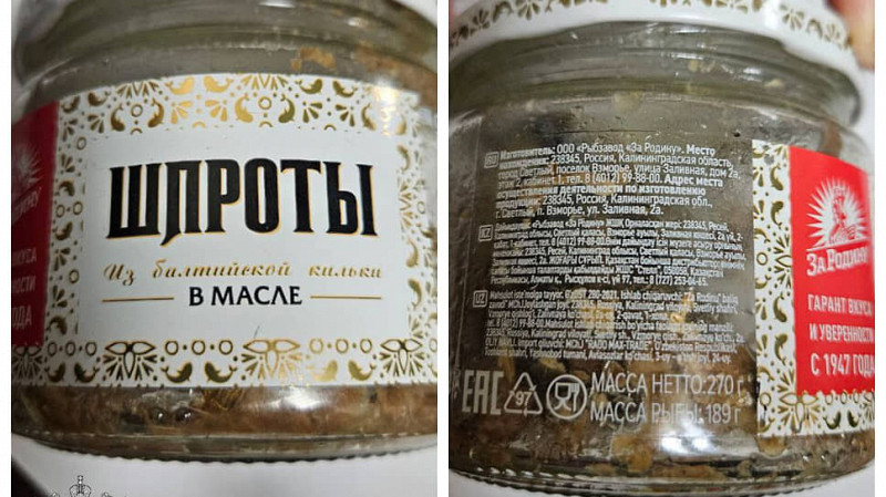 В шпротах, которыми отравились екатеринбурженки, не обнаружен ботулизм