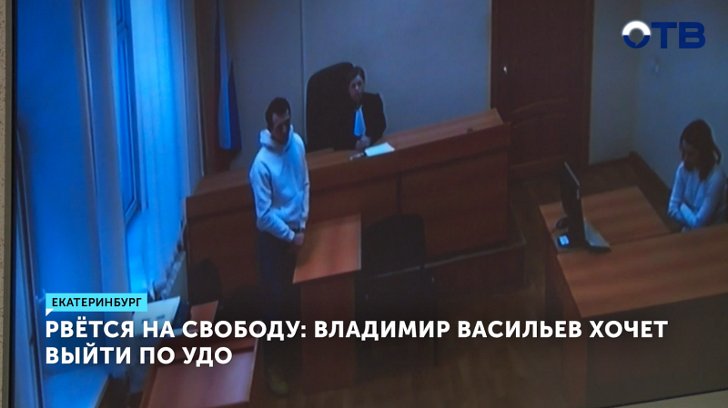 Виновник смертельного ДТП на Малышева снова просит УДО