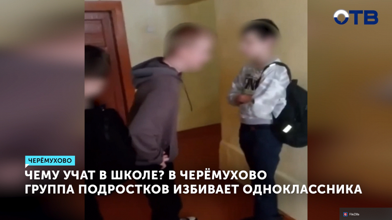 В школе Черёмухово жестоко избили подростка