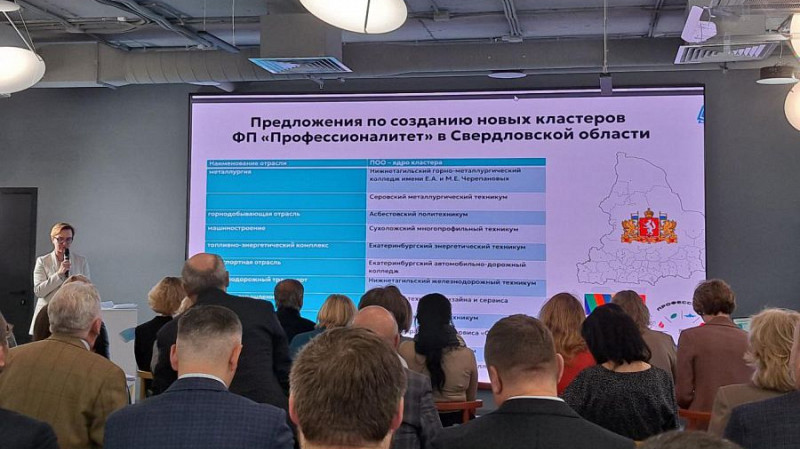 Новый кластер атомной отрасли откроется в Новоуральске в 2025 году