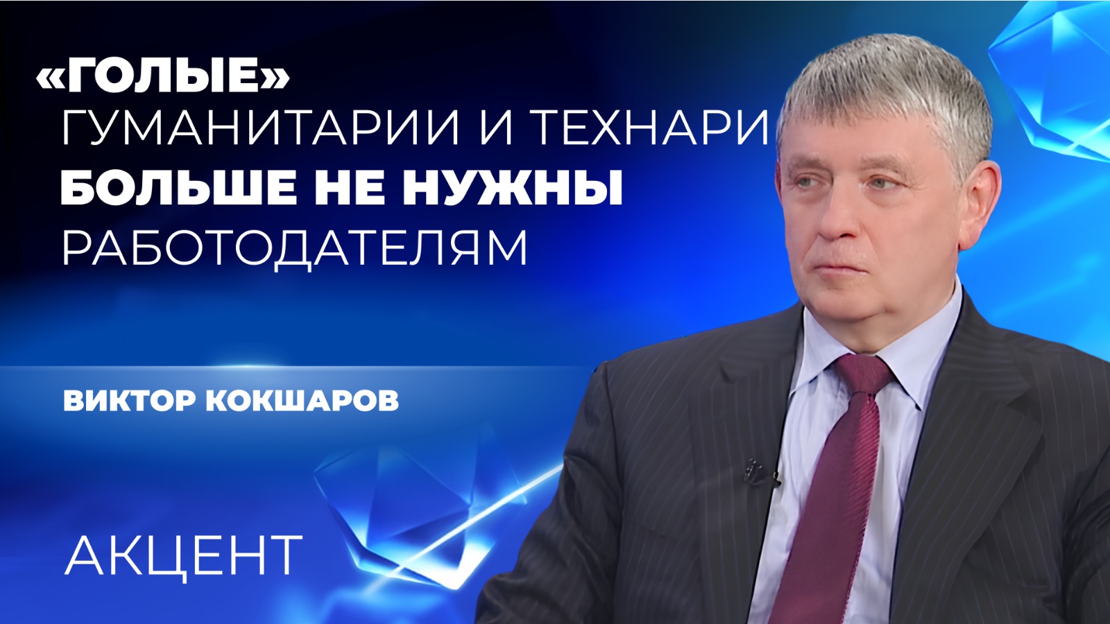 Ректор УрФУ поддержал идею введения среднего балла для оценки знаний школьников наряду с ЕГЭ