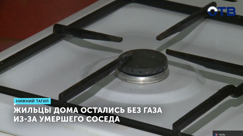 Жильцы в Нижнем Тагиле остались без газа из-за умершего соседа