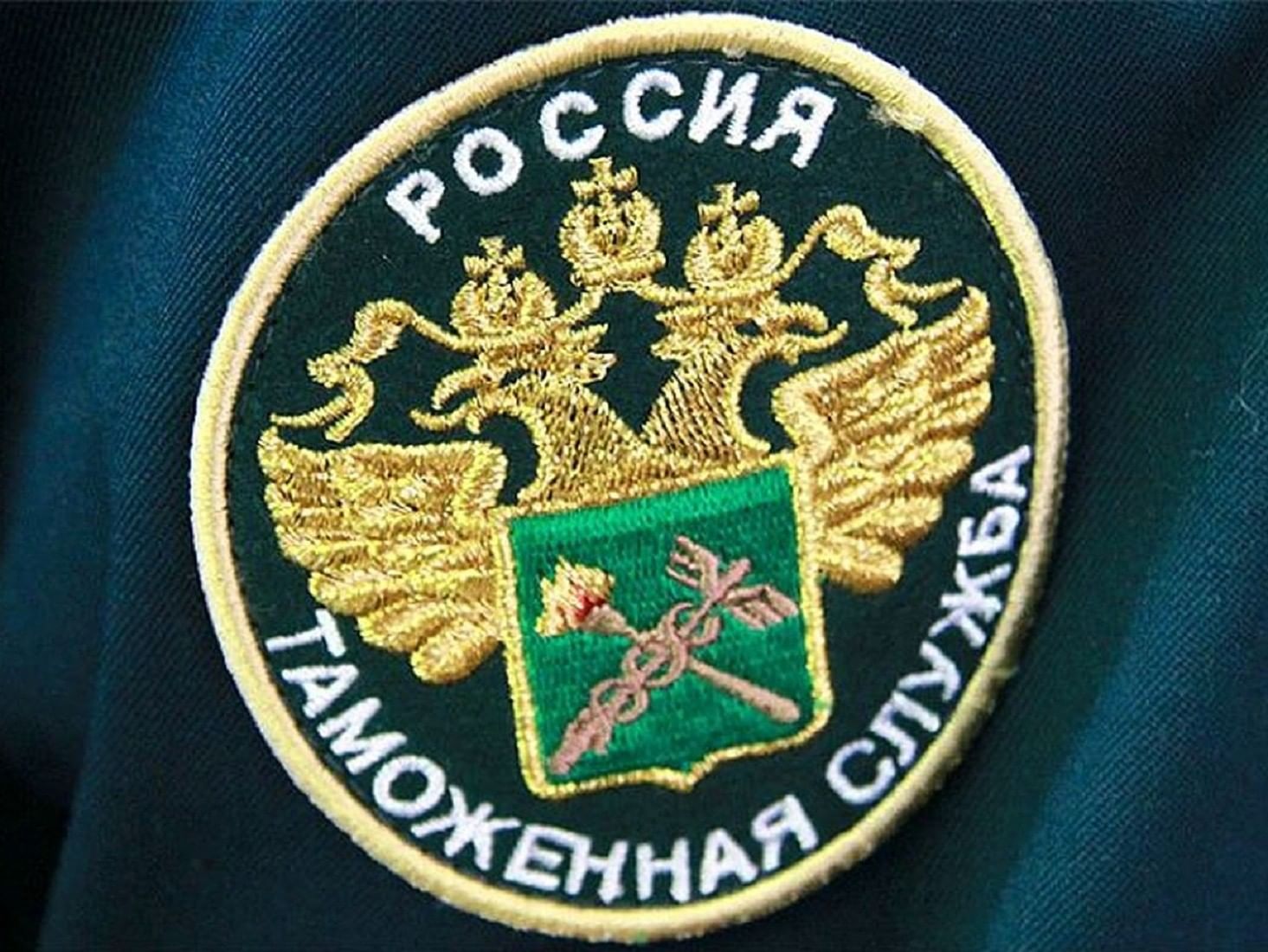 Сотрудники екатеринбургской таможни обнаружили попытку провоза более 59 млн рублей