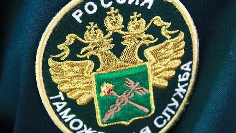 Сотрудники екатеринбургской таможни обнаружили попытку провоза более 59 млн рублей