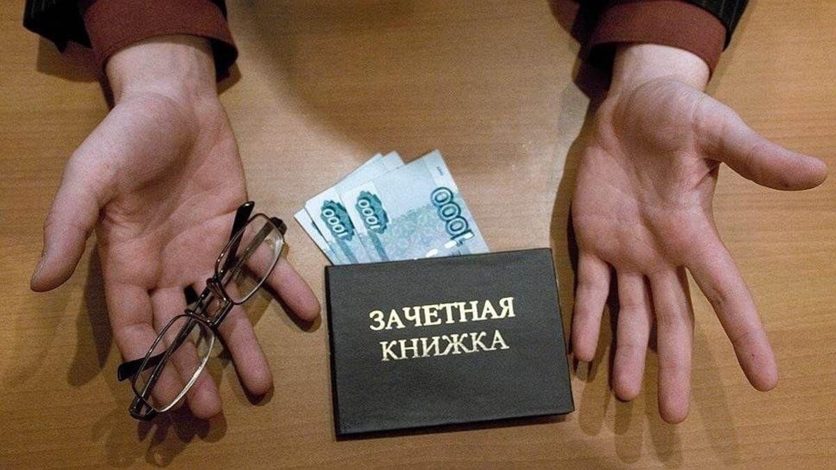 Преподаватель вуза в Екатеринбурге обвиняется в получении взятки от студентки