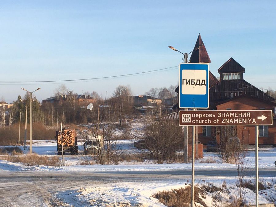 На севере Свердловской области продолжается установка знаков турнавигации