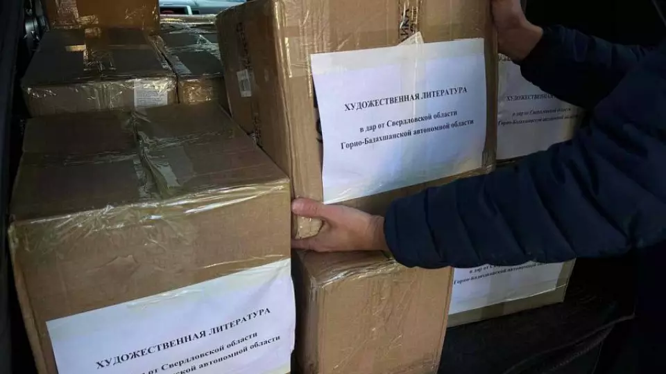 Свердловская область подарила книги школам Таджикистана