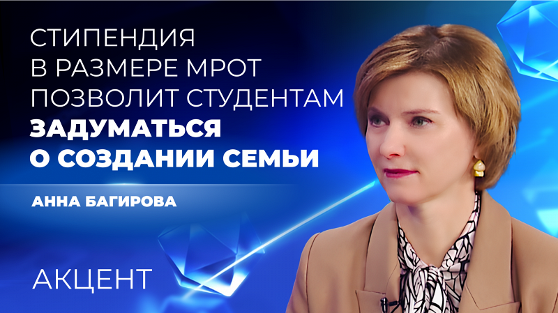 Рождаемость среди студентов поможет повысить новый предмет в вузах и колледжах