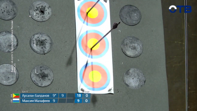 Свердловские лучники завоевали медали на чемпионате России