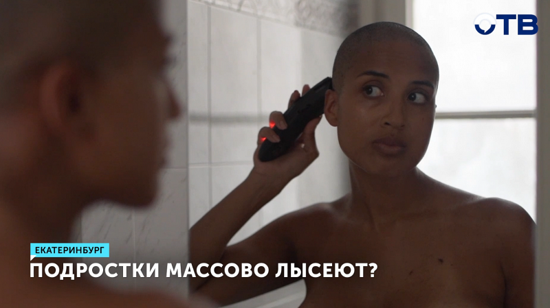 Трихолог рассказала, что стресс и учеба влияют на выпадение волос у подростков