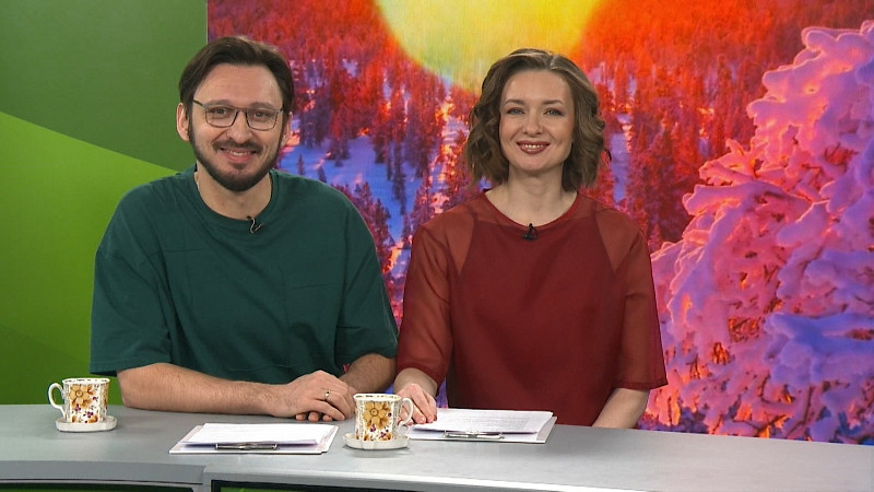 Выпуск «Свердловского утра» от 03.02.2025