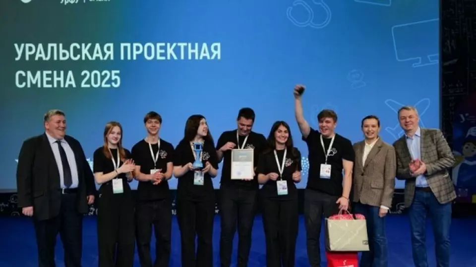 Свердловские школьники создали инновационные капсулы для стирки