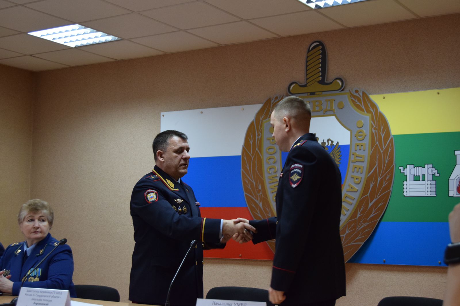 Екатеринбургcкую полицию возглавил новый руководитель