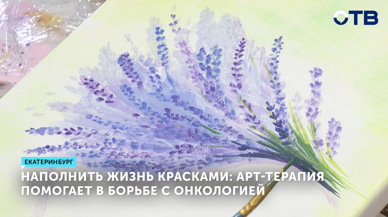 Сегодня отмечается Всемирный день борьбы против рака