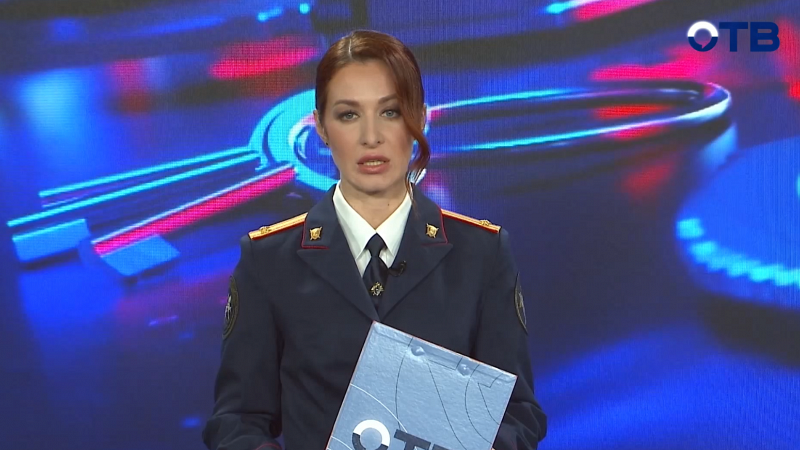 "Территория безопасности": выпуск от 05.02.25