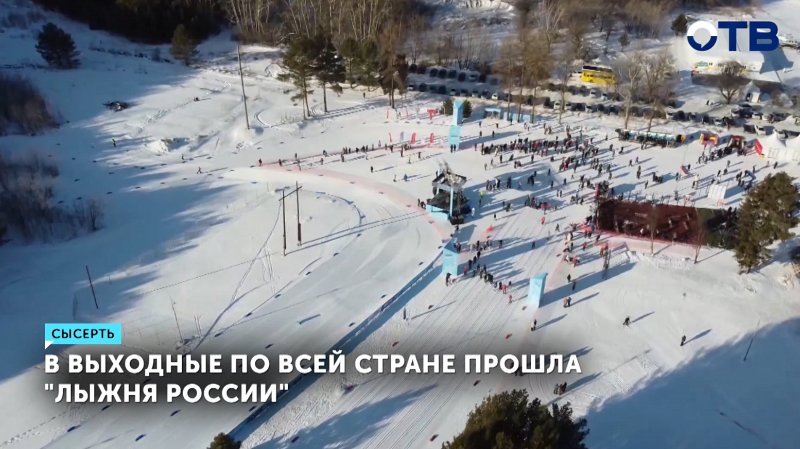 «Лыжня России» собрала 80 тысяч участников со всей Свердловской области
