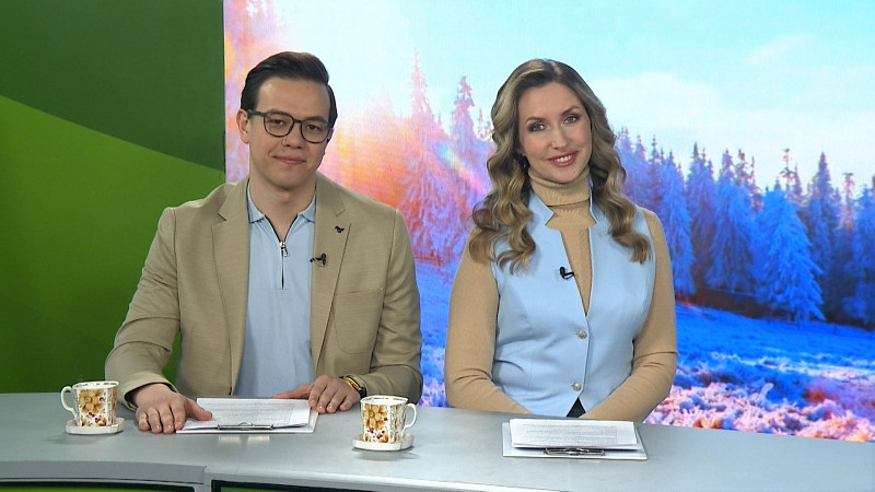 Выпуск «Свердловского утра» от 12.02.2025