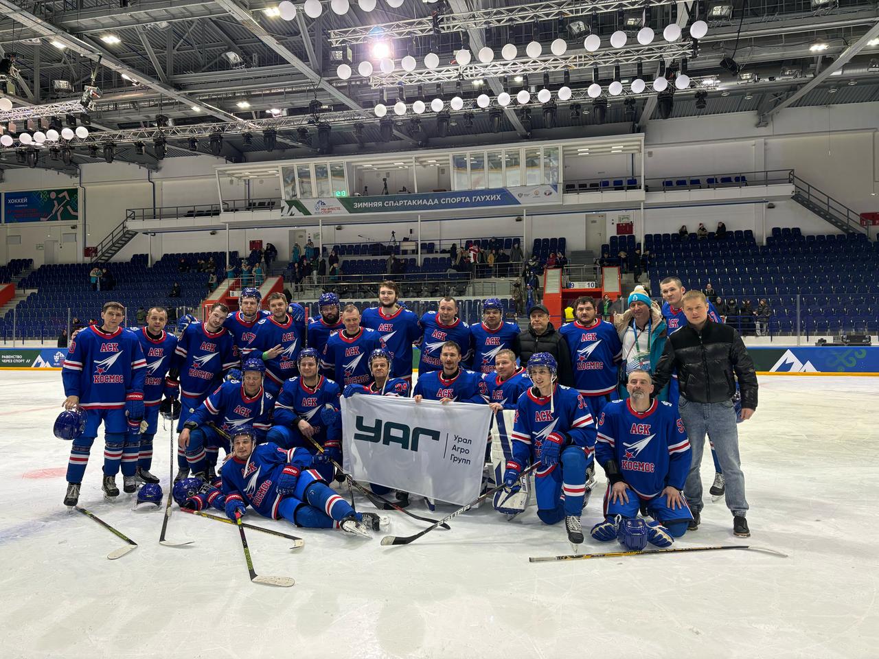 Хоккейная команда Свердловской области завоевала бронзовые медали на Спартакиаде в Уфе