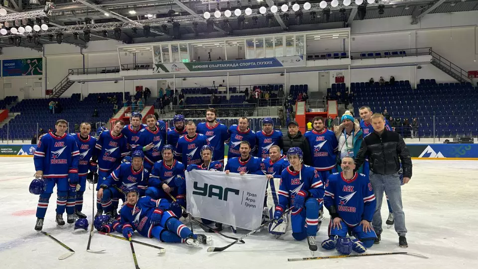 Хоккейная команда Свердловской области завоевала бронзовые медали на Спартакиаде в Уфе