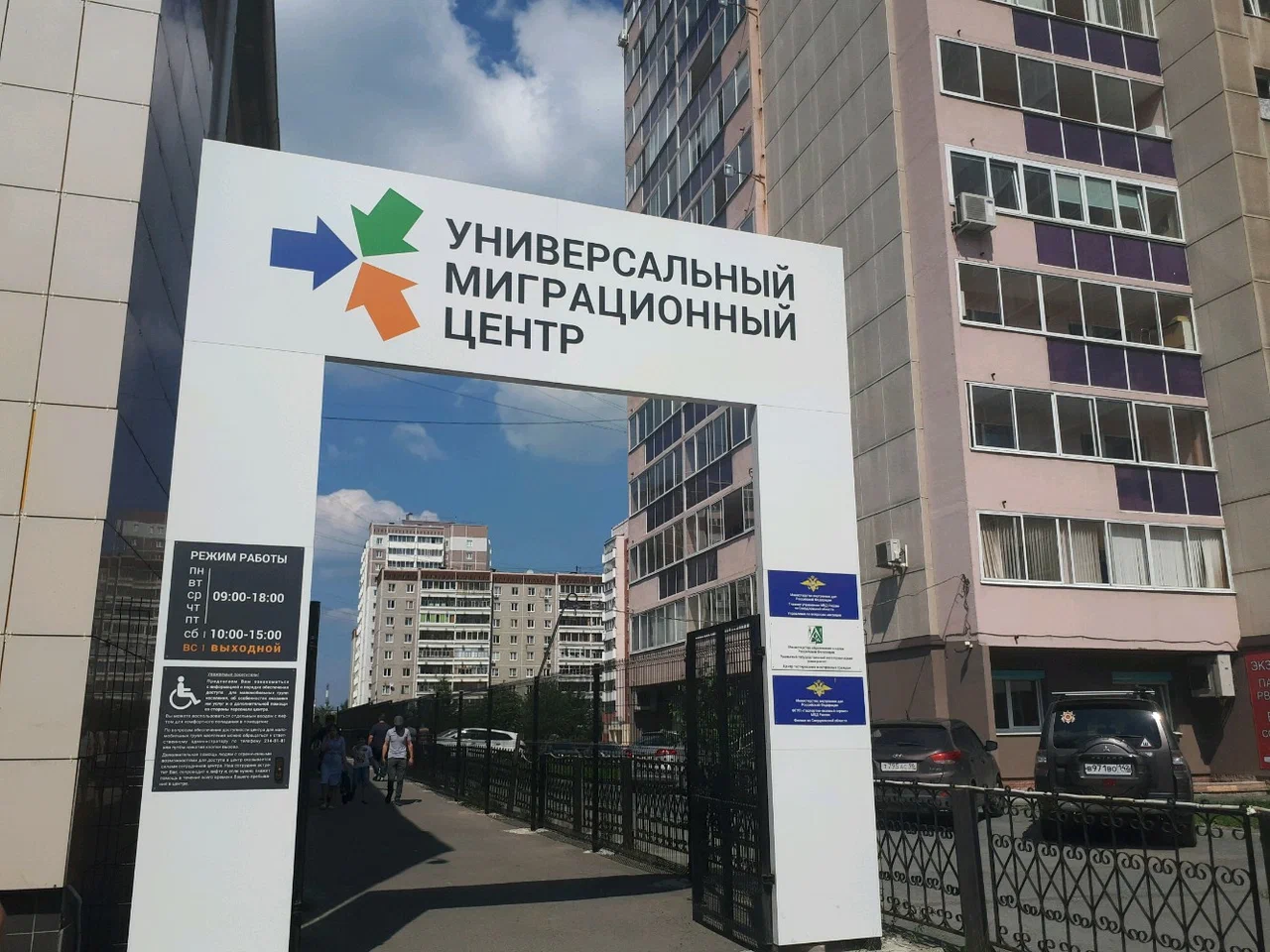 40% детей мигрантов в Екатеринбурге слабо знают русский