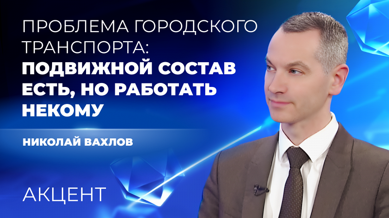 В Гортрансе думают о сокращении обучения водителей трамваев, чтобы решить кадровый вопрос