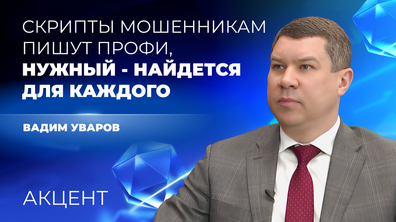Банк России будет бороться с теми, кто помогает мошенникам обналичивать похищенные средства