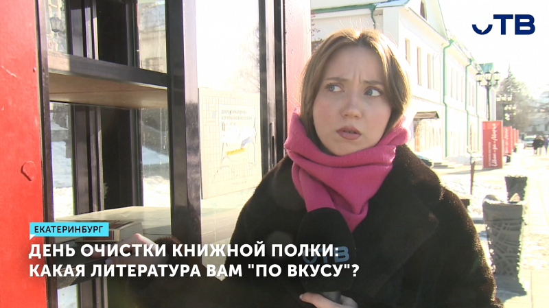 Книгоголикам в помощь: 20 февраля – день очистки книжных полок
