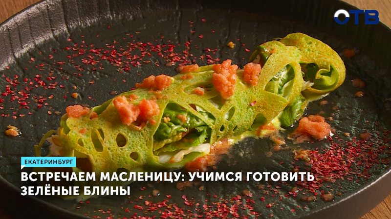 Встречаем Масленицу! Стартовала неделя блинных гуляний