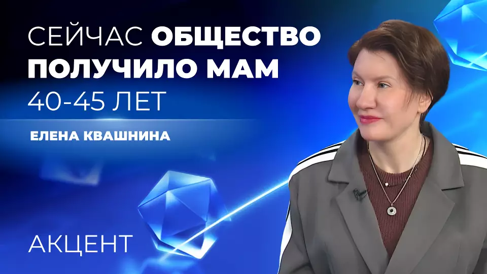 Главный репродуктолог Среднего Урала: «Правильному репродуктивному поведению надо учить в школе»