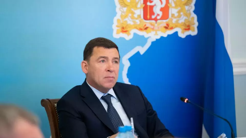 Губернатор Свердловской области Евгений Куйвашев утвердил новые тарифы на ЖКХ для 2025 года