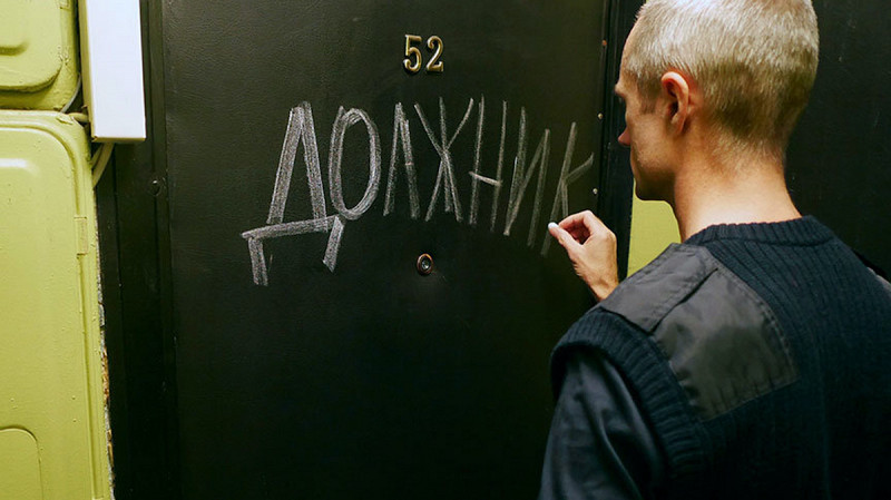 На Кузбассе коллекторы потребовали с мужчины плату в размере вдвое превышающем его кредит